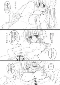 (C66) [Tololinco (Tololi)] Galaxy Angel fun book 3rd (Galaxy Angel)