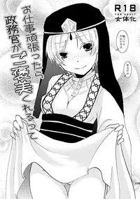 夏コミ新刊 1 + 2