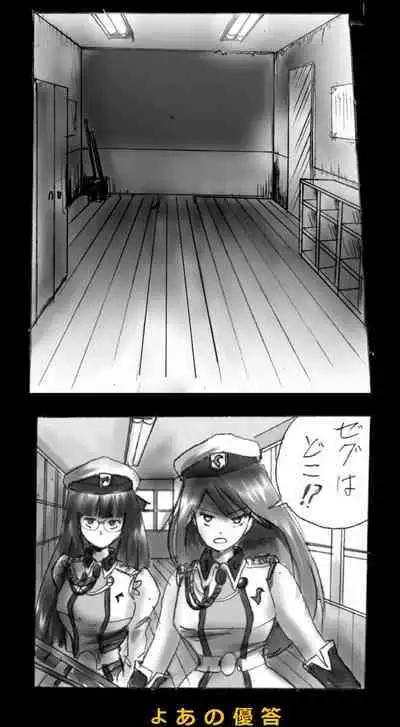 Feminized Warrior Azuna's Meloncholy