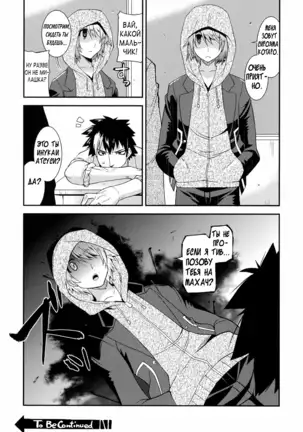 Namaiki Oppai Banchou Ch. 1-7