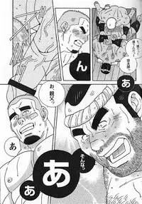 [Ichikawa Kazuhide] Kachiiro no Koi