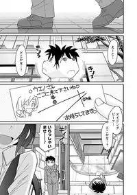 [Charlie Nishinaka] Cheers! 15 [Digital]