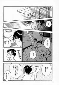 [Juichi Iogi] Reinou Tantei Miko / Phantom Hunter Miko 09