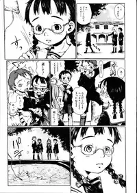 COMIC Megastore 2007-08