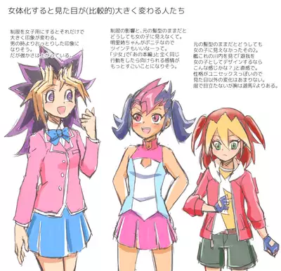 [Sagami Kazusa)] [R 18] YGO jotaika irasuto matome 11 (yugioh )