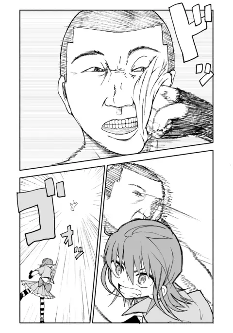 Yuuwaku Shinaide Kurihara-san! 4