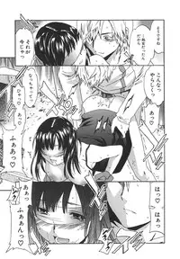 [Cuvie] Ecchi na Koi no Aji (The Taste of "H" love)