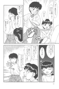 [Anthology] Little Pierce Vol.02