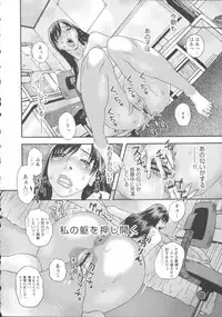 [Tenjiku Rounin] Inshi Kaden