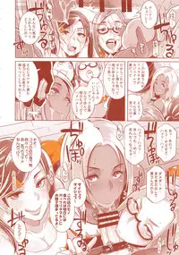 (C94) [Eroquis! (Butcha-U)] DELIGHTFULLY FUCKABLE AND UNREFINED ALL YOU CAN SEX!