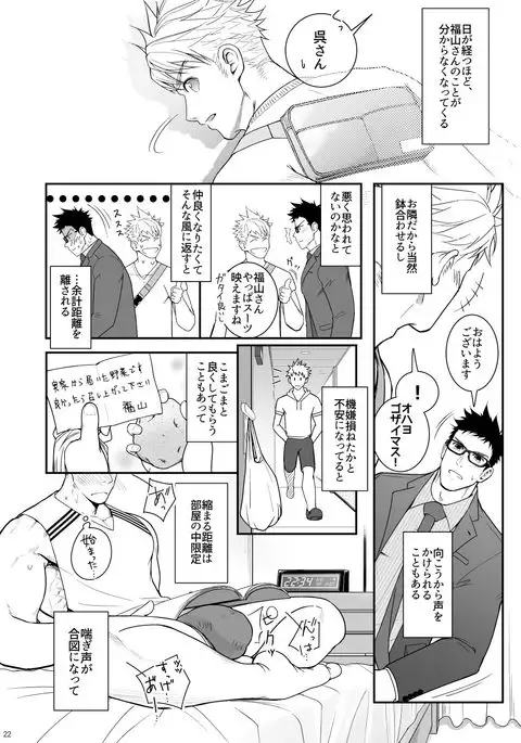 Ana Horu Dake ja Tarinessu!!