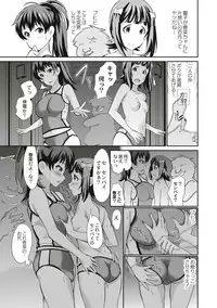 [Koyama Ichi] Real Sugiru VR de Yarihoudai no Ore! [Digital]