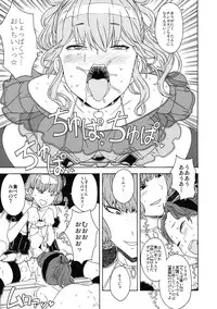 [Kabushikigaisha Toranoana (Various)] Shinzui Shinseikatsu Ver. Vol. 1