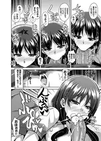 [Nikusoukyuu.] Aphrodisiac Switch Ch. 1-9