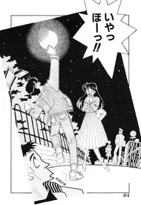 [Arimura Shinobu] seifuku no himitsu [Digital]