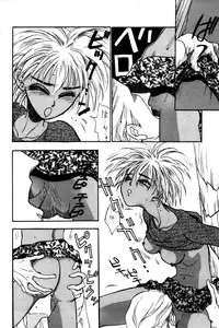 [Tokorozawa Waltz] Momoiro Enbukyoku -Pinky Waltz-