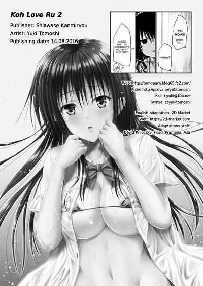Koh LOVE-Ru 2