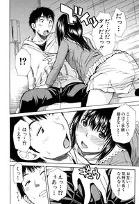 [Chiyou Yoyuchi] Atama no Naka wa Itsumo Hiwai Mosochu