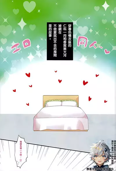 EZ DO xxx | 随心所欲地做爱吧