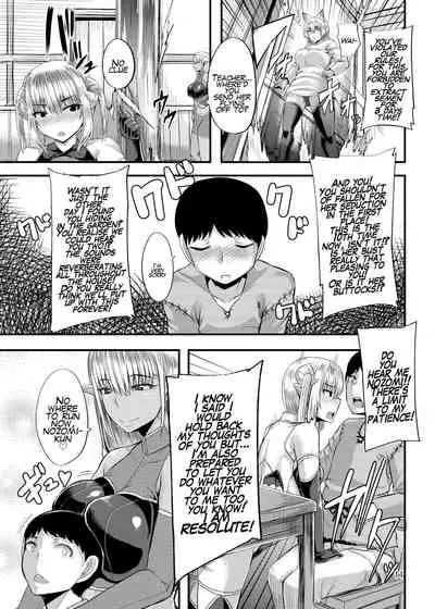 Isekai no Mama to Boku | My Otherworldy Mama and Me