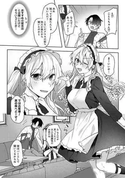 Otaku-kun, doujinshi sokubaikai detekunne!? Ch. 5