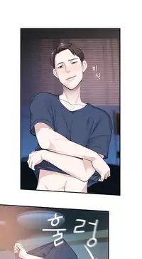 Tissue Thieves Ch.1-18 (English) (Ongoing)