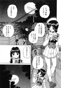 [Chunrouzan] Himitsu no Kanzume