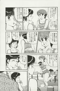 [Tooyama Hikaru] Himitsu no Alice 2