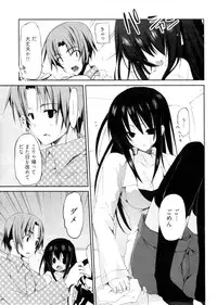 [Mizushima Sorahiko] Shoujo Hakkei