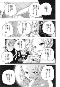 COMIC Megastore Alpha 2015-01