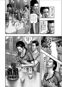 [Horie Tankei] Haha no Himitsu | Secret of Mother Ch. 1-39