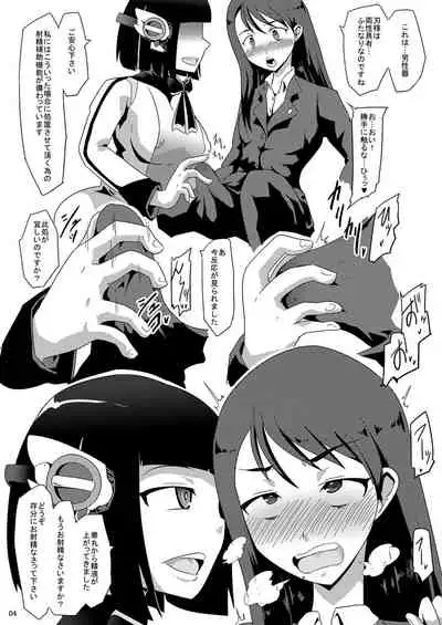 Nichi Asa Heroine Futanari Chinchin Sakusei Time