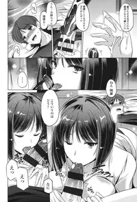 [Taishinkokuoh Anton] Anata o Yogarasete Ageru