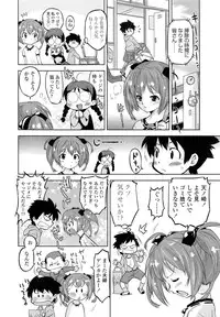 COMIC LO 2013-02 Vol. 107
