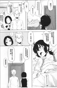 [Yurikawa] Houkago Strawberry Vibe - After School Strawberry Dildo [Chinese]