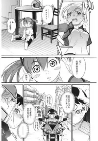 [Ash Yokoshima] 3 ANGELS SHORT Full Passion [Digital]