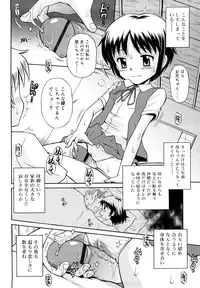 [Tamachi Yuki] Koibito Gokko