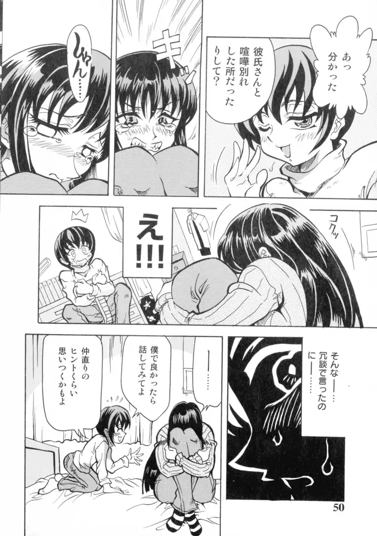 Gedou Inpouchou ~Yatsuhaka Orochi Jigoku~