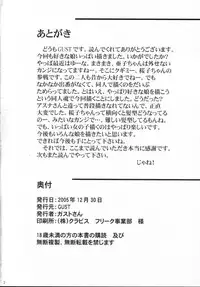 (C69) [GUST (Gust-san)] Iro-4 (Mahou Sensei Negima!)