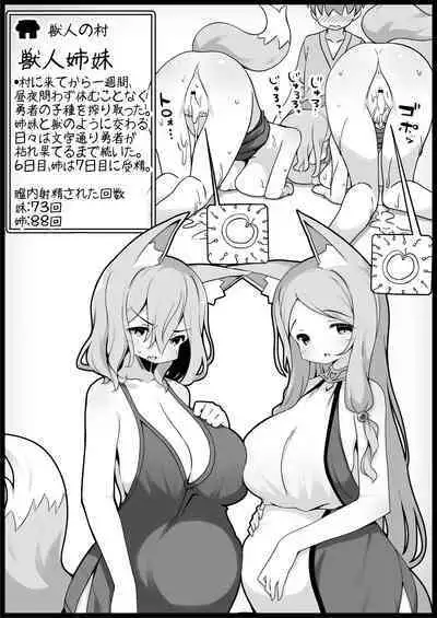 Yuusha ni Kanyou Sugiru Fantasy Sekai 4