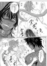 [KES (Keisuke)] Vanilla Lynx, Tri Edge [Digital]