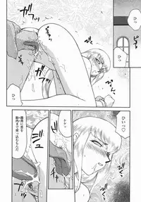 [Taira Hajime] Kamen no Kishi Orleana Kouhen