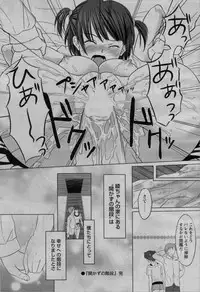 COMIC Bazooka 2010-03