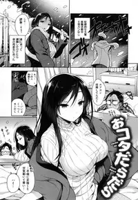 [Rokkaku Yasosuke] Ranran ♪ Onikumatsuri