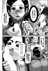 Action Pizazz Kiwami 2014-03