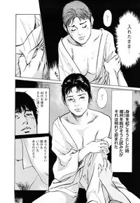 [Tomisawa Chinatsu, Hazuki Kaoru] My Pure Lady Vol.7