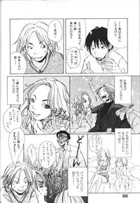 [Matsumoto Mimiko] Mimi Channel