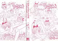 COMIC Alice Club Vol.9