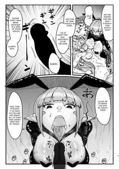 Futanari Kishi-chan to Seishori Android