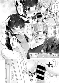 COMIC X-EROS #63 [Digital]